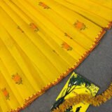 Sonalu - সোনালু