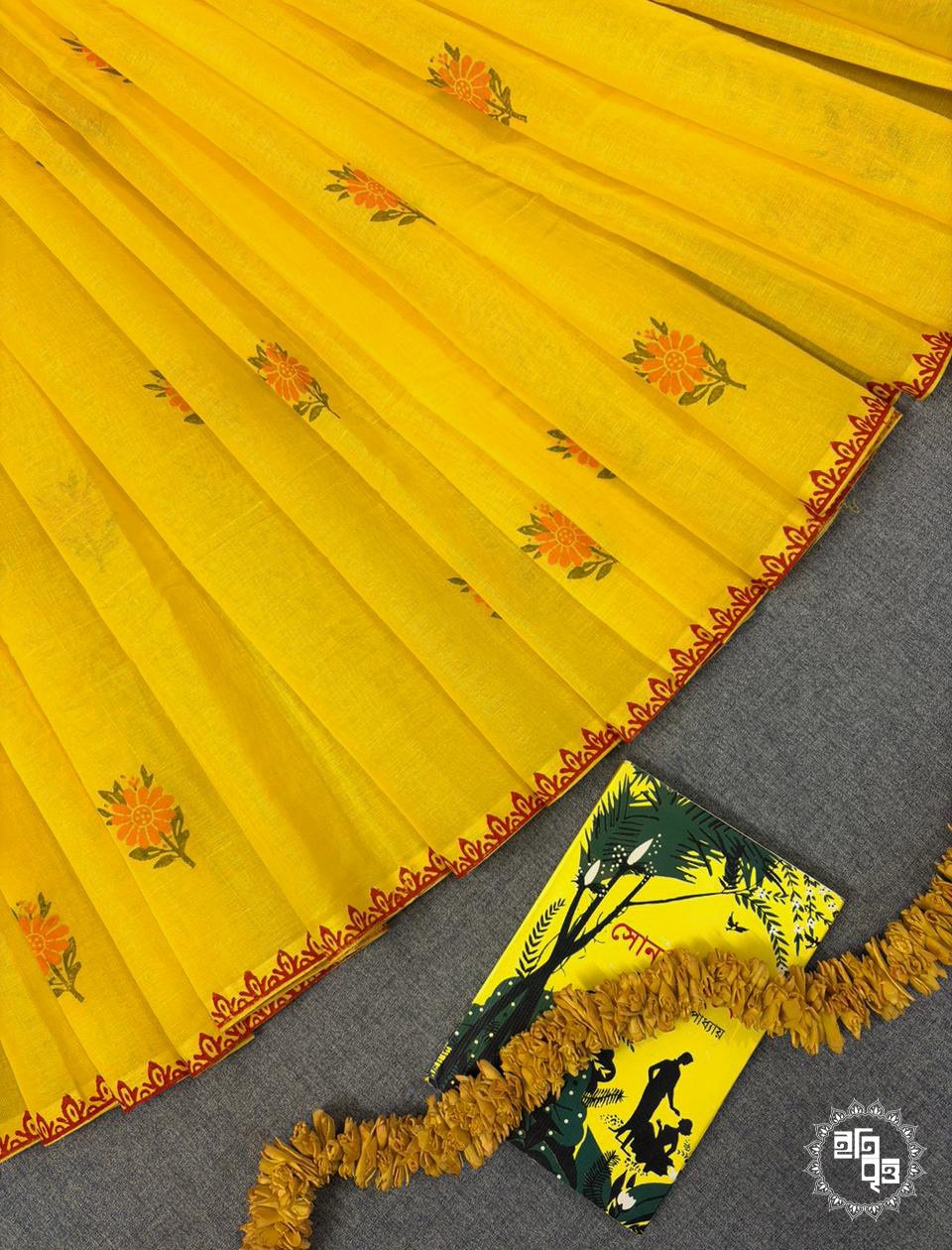 Sonalu - সোনালু