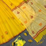 Sonalu - সোনালু