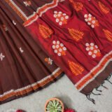 Rokto Korobi - রক্ত করবী