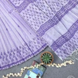 Adri - অদ্রি