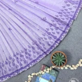Adri - অদ্রি