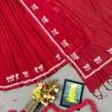Poddo - পদ্ম