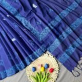 Indronill - ইন্দ্রনীল