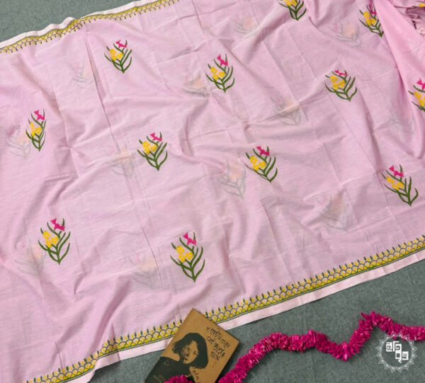 Rojalia - রোজালিয়া