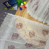 Amolika - অমলিকা