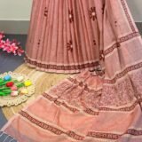 Palash - পলাশ