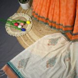 Angon - অঙ্গন