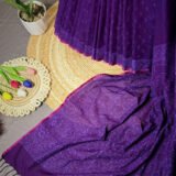 Jam - জাম