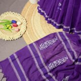 Resh - রেশ