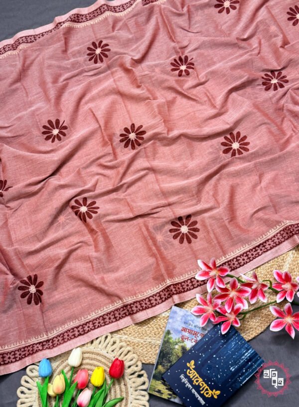 Palash - পলাশ