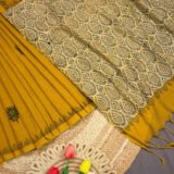 Sonajhuri - সোনাঝুড়ি