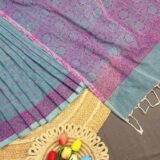 Anuradha - অনুরাধা