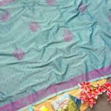 Anuradha - অনুরাধা