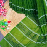 Durba - দুর্বা