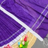 Anima - আণিমা